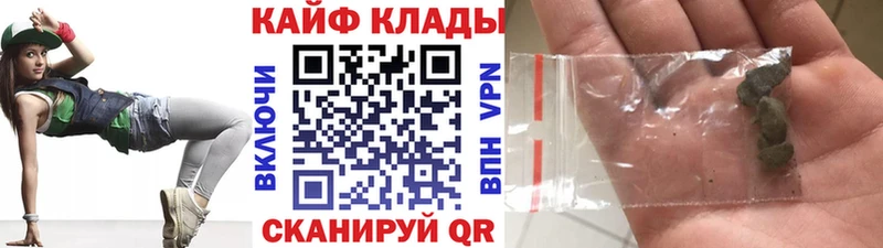 Купить закладку Гашиш  Альфа ПВП  КОКАИН  Меф  Псилоцибиновые грибы  Бошки Шишки  Лагань