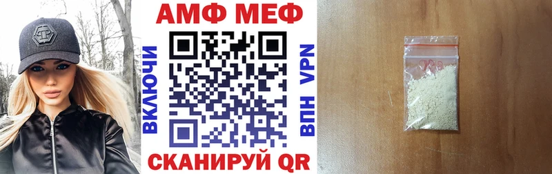Купить  Лагань  АМФЕТАМИН 97% 