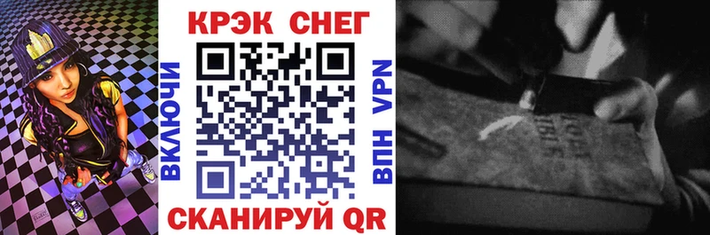 Купить  Лагань  COCAIN Fish Scale 