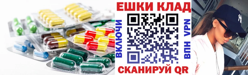 ЭКСТАЗИ VHQ  Купить закладки  Лагань 