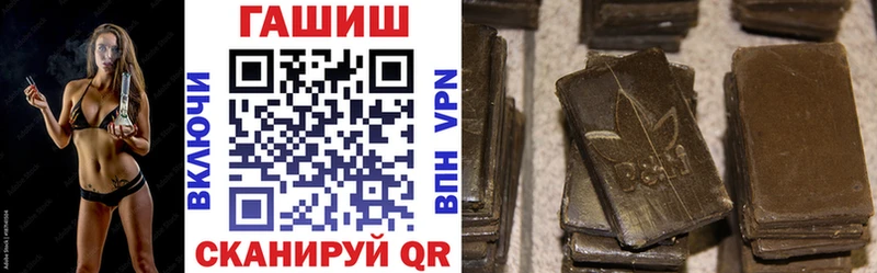 Купить  Лагань  ГАШ Изолятор 