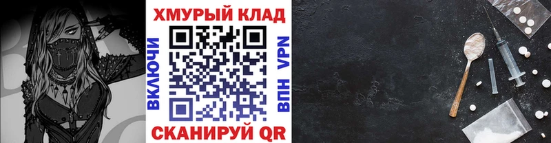 ГЕРОИН афганец  Купить где  Лагань 
