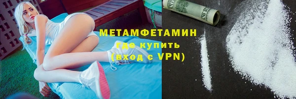 трава Богородск