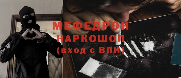 трава Богородск