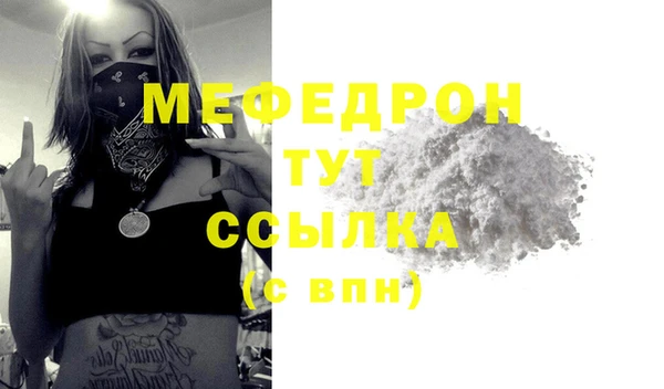 трава Богородск