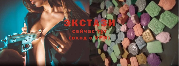 MDMA Богородицк