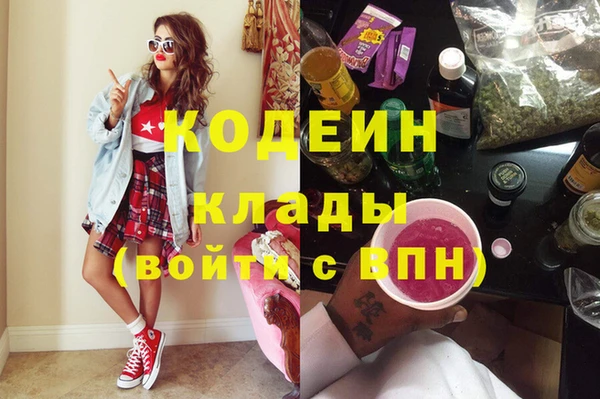 MDMA Богородицк