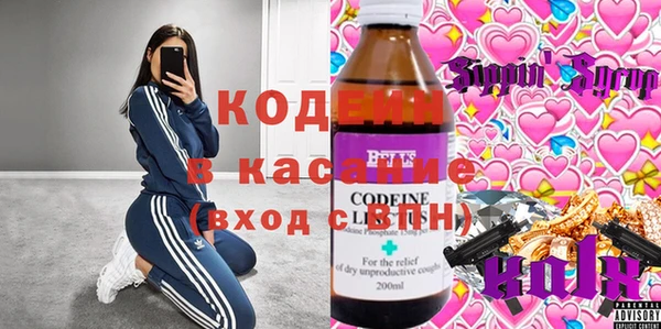 трава Богородск