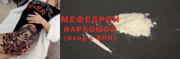 трава Богородск