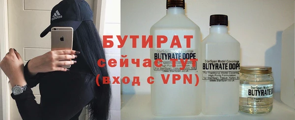 COCAINE Богданович