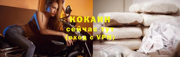 MDMA Богородицк