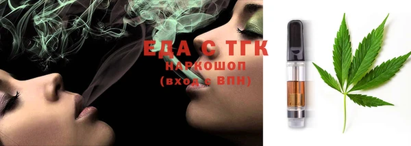 COCAINE Богданович