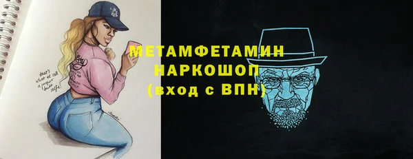 трава Богородск
