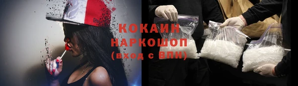 COCAINE Богданович