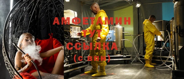 трава Богородск