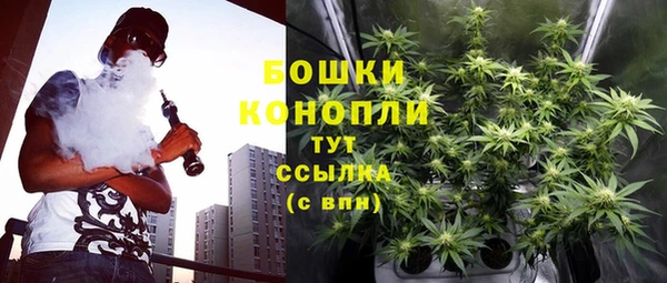 трава Богородск