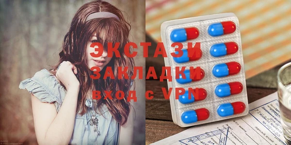 MDMA Богородицк