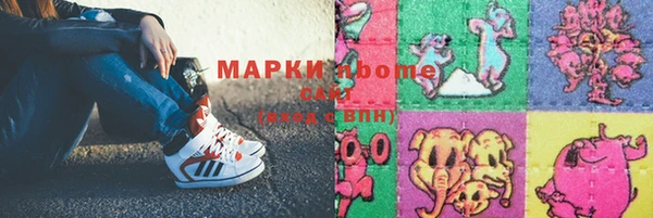 COCAINE Богданович