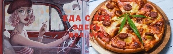 MDMA Богородицк