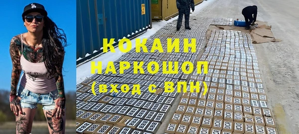 MDMA Богородицк