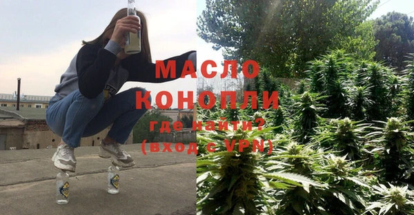 MDMA Богородицк