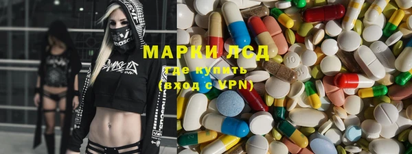 COCAINE Богданович