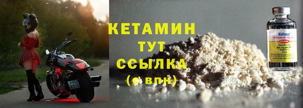 трава Богородск