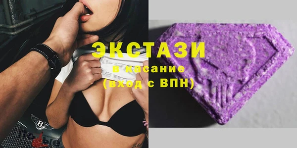 марки lsd Бугульма