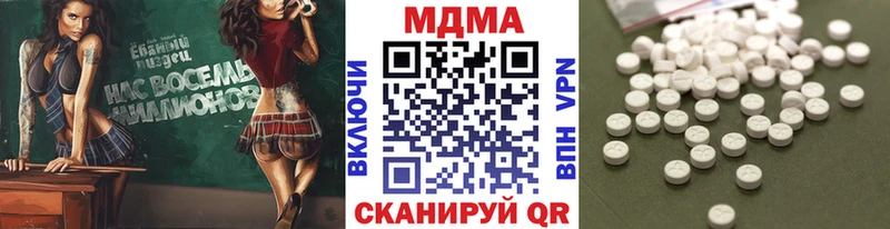 MDMA VHQ  Купить закладки  Лагань 