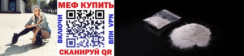 МЯУ-МЯУ мука Купить Лагань