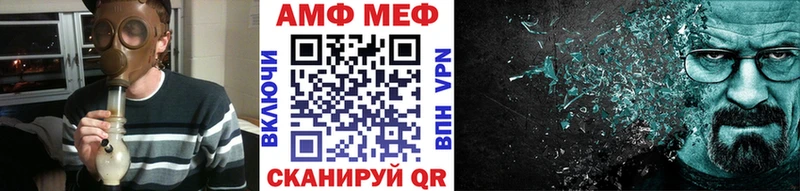 Первитин кристалл  Купить закладки  Лагань 