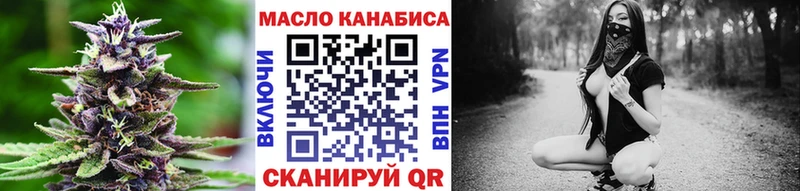 Купить где  Лагань  Дистиллят ТГК Wax 